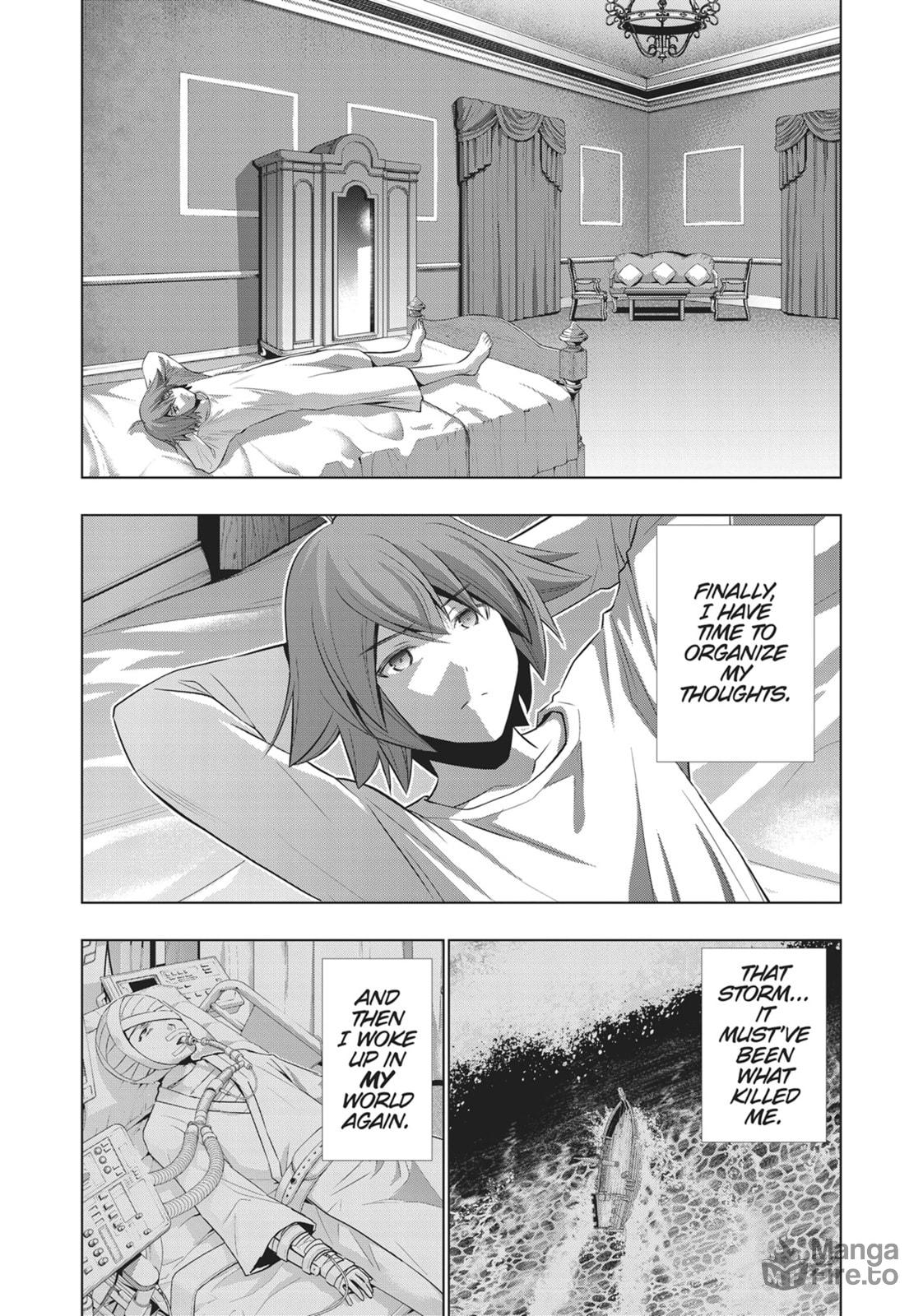 I scream! page 5