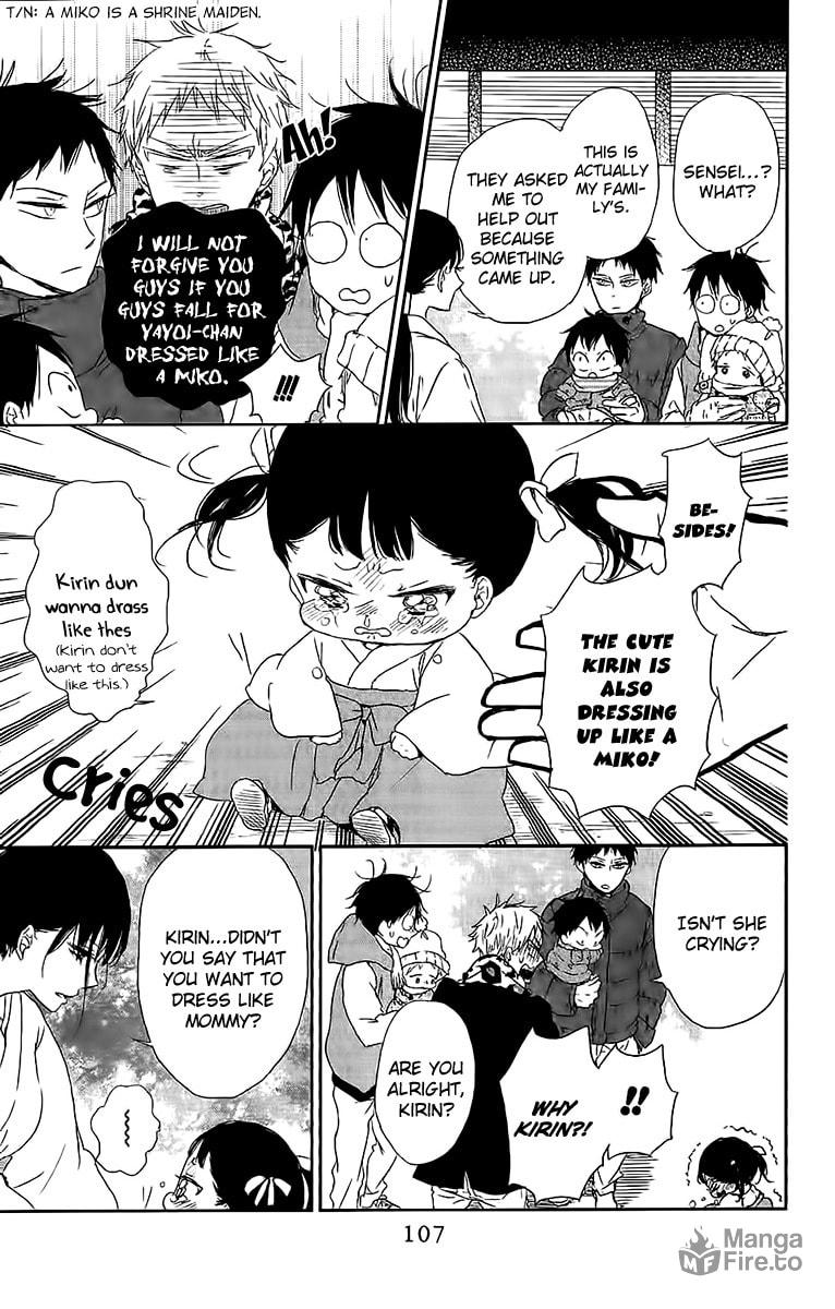 School Babysitters – Chapter 60 page 17