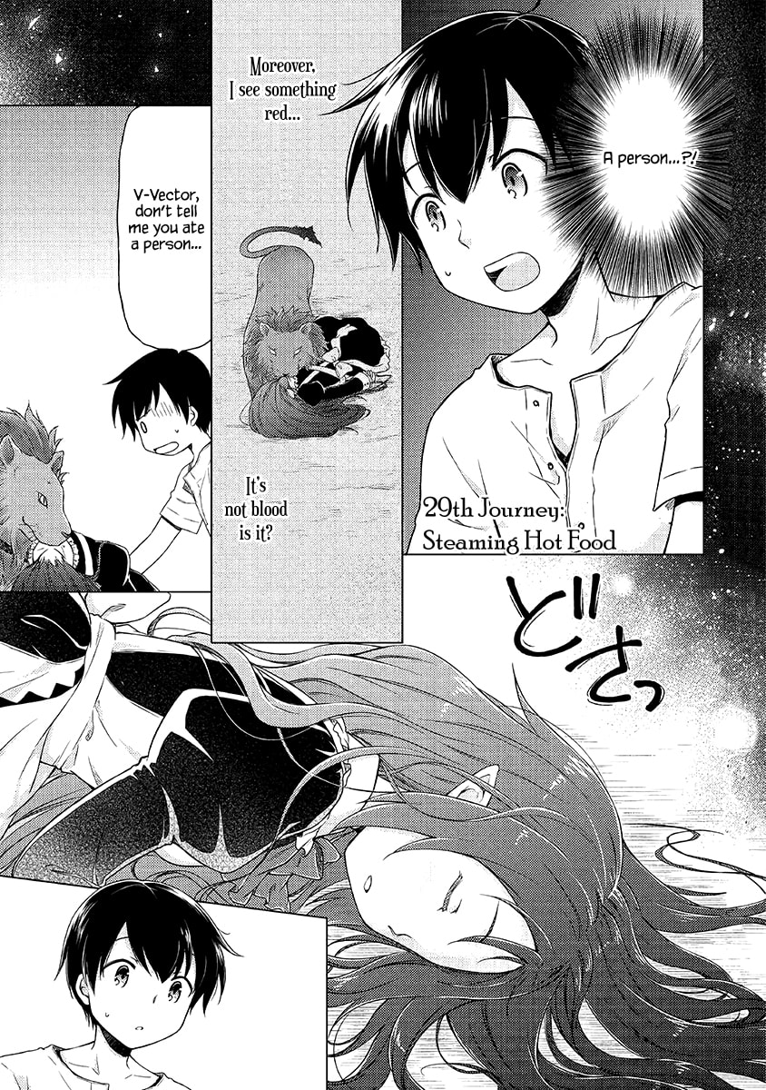 Steaming Hot Food page 1
