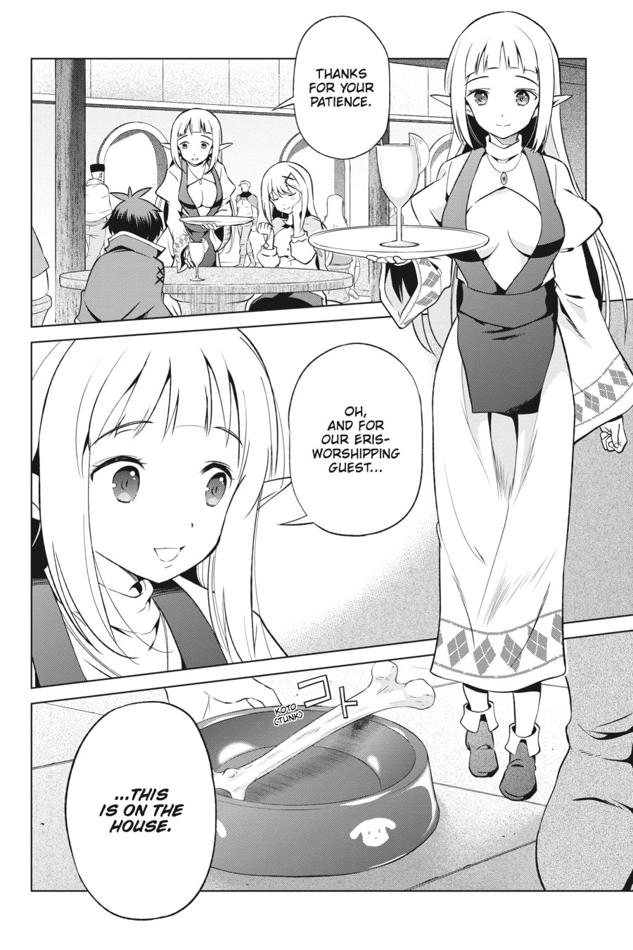 Konosuba: God's Blessing on This Wonderful World! – Chapter 36 page 15