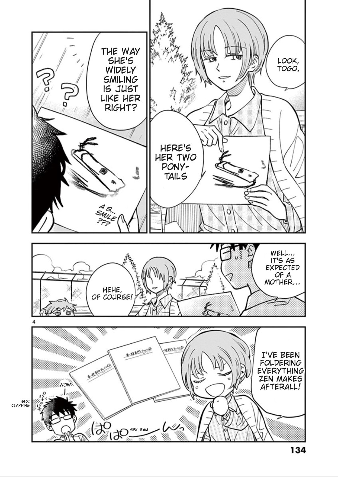 Shizuku (Part Two) page 3