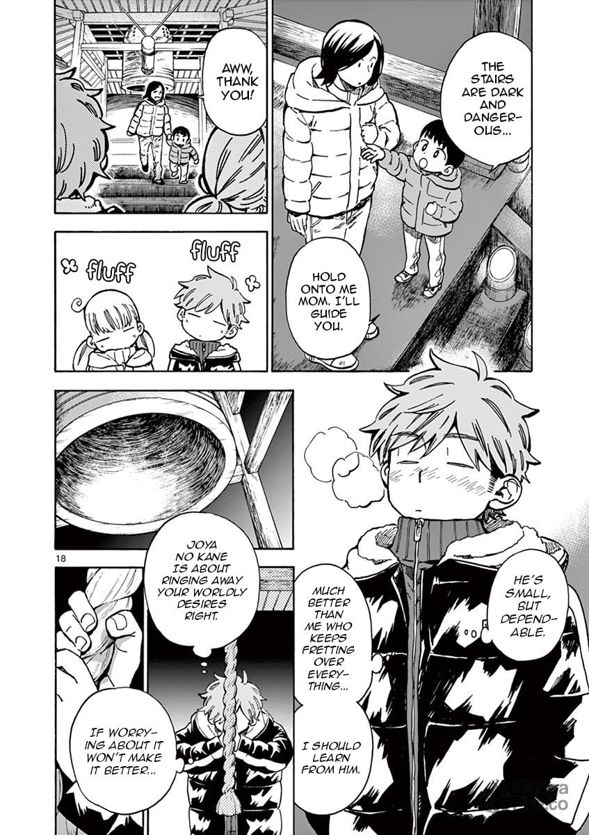 The Bell Rings for Miso Soup page 17