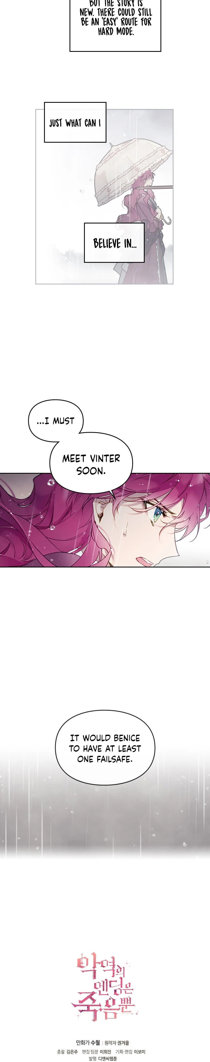 Villains Are Destined to Die – Chapter 30 page 13