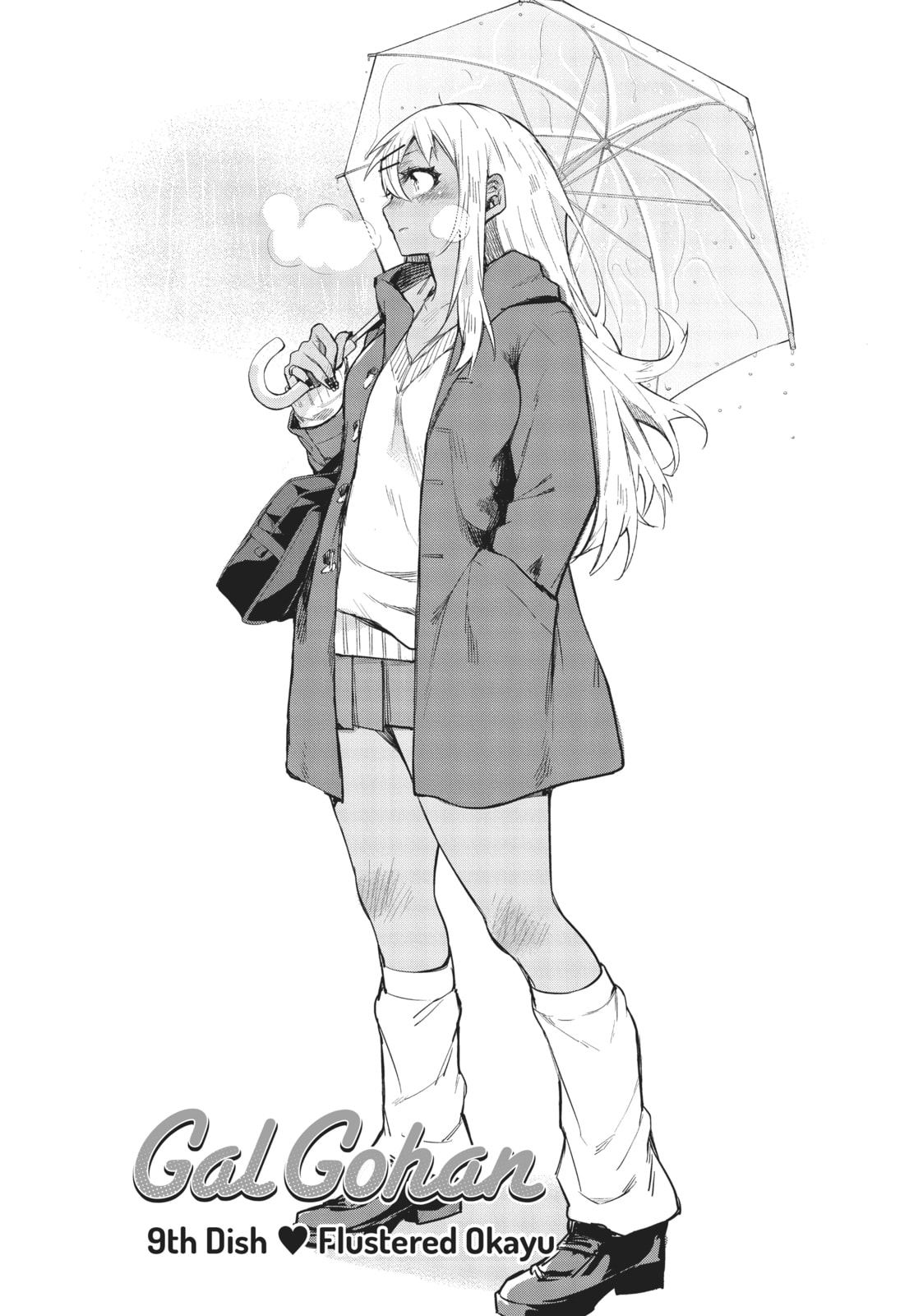 Dish Flustered Okayu page 0