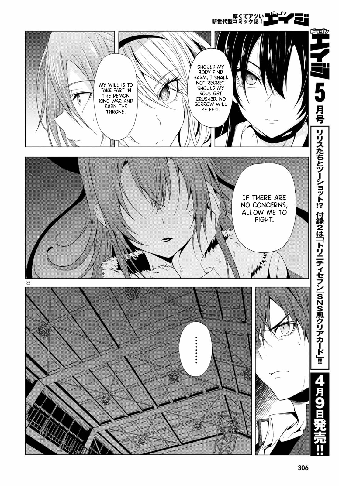 Fucking Sl●t page 21