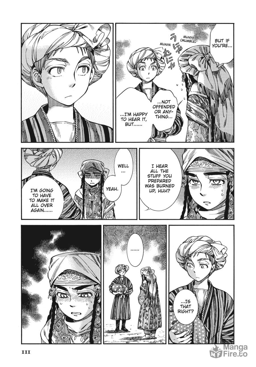 Umar Is Here page 17