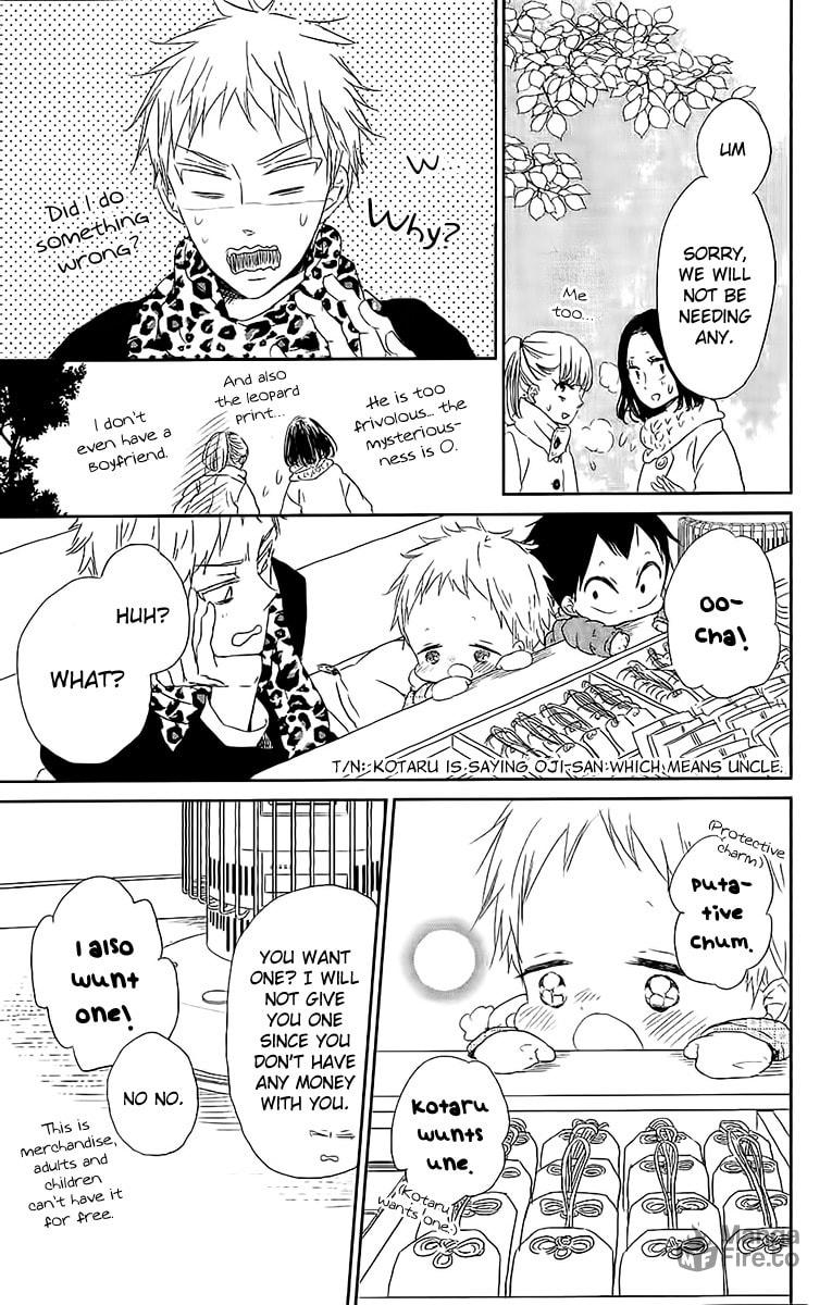School Babysitters – Chapter 60 page 23