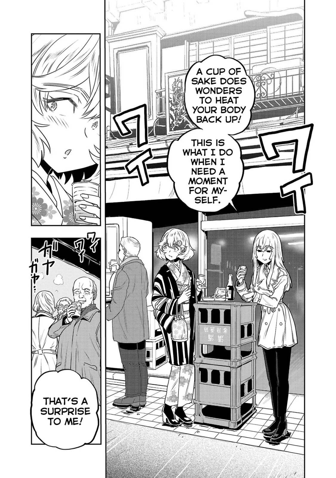 Winter Ice in Yanaka page 12