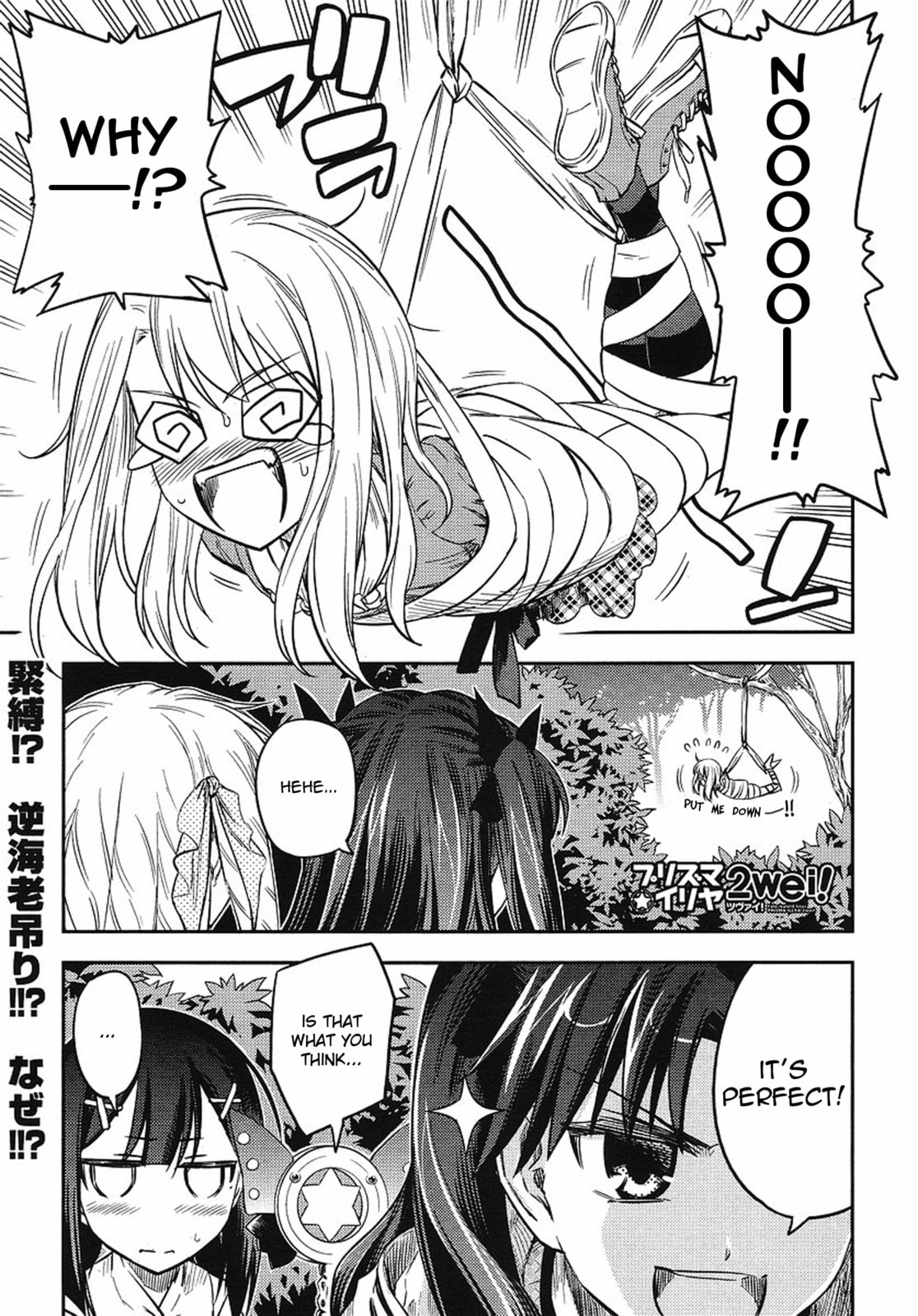 Capturing the black one page 0