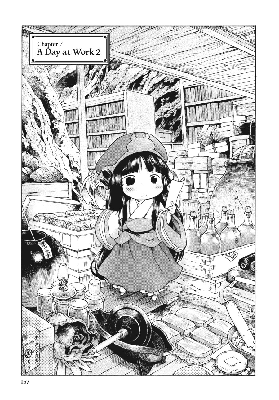 Hakumei & Mikochi – Chapter 7 page 0
