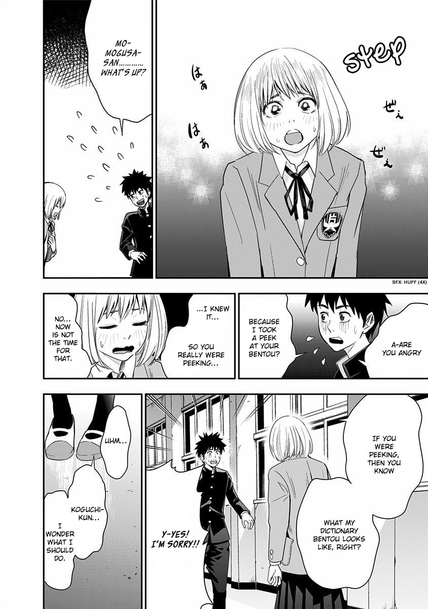O-bentou and Mogusa-san page 18
