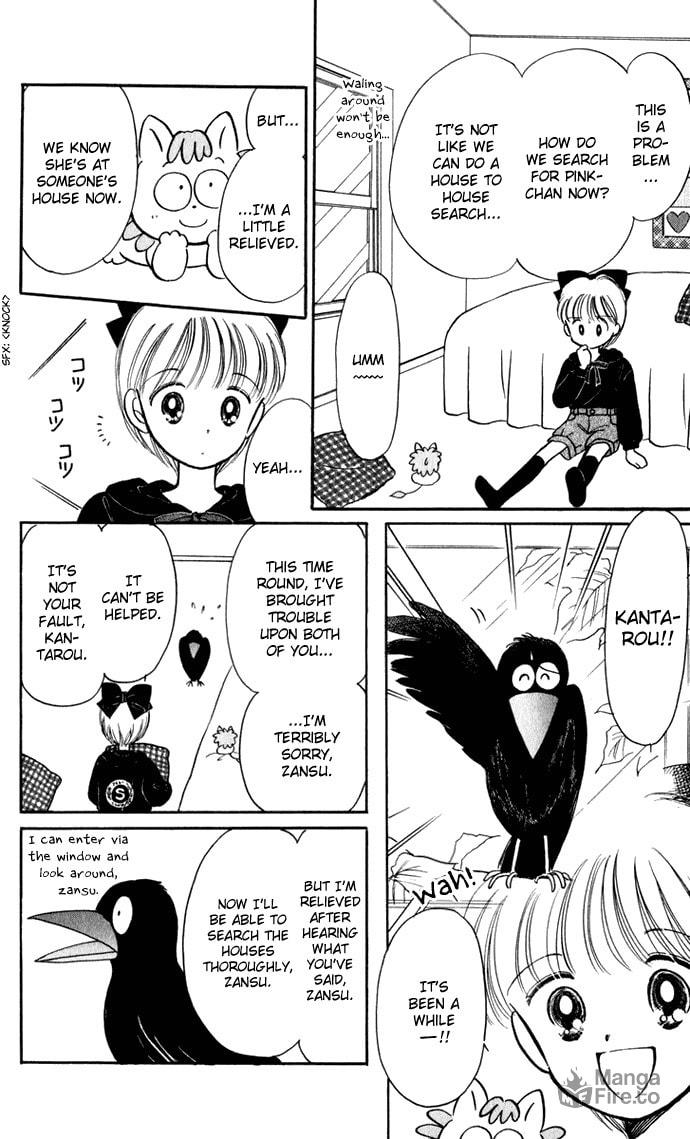 Hime-chan no Ribbon – Chapter 27 page 53