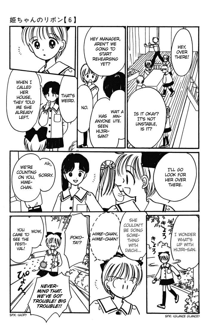 Hime-chan no Ribbon – Chapter 25 page 22