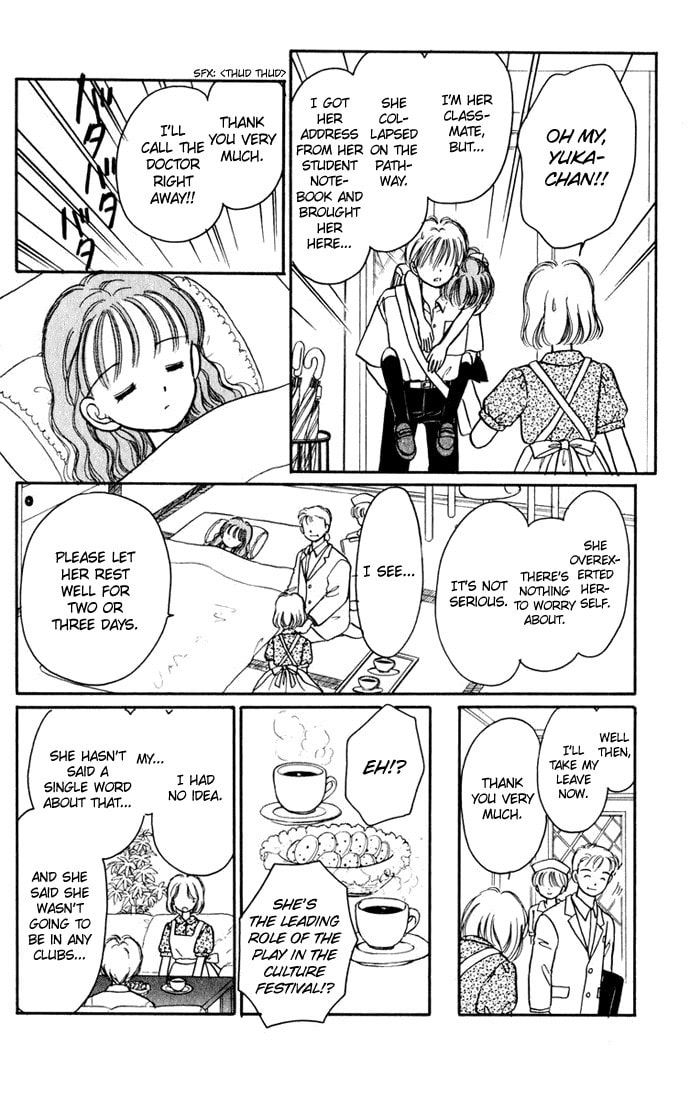 Hime-chan no Ribbon – Chapter 25 page 3