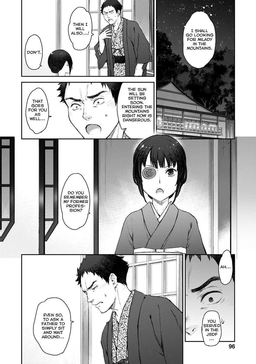 UzaMaid: Our Maid is Way Too Annoying! – Chapter 16 page 1