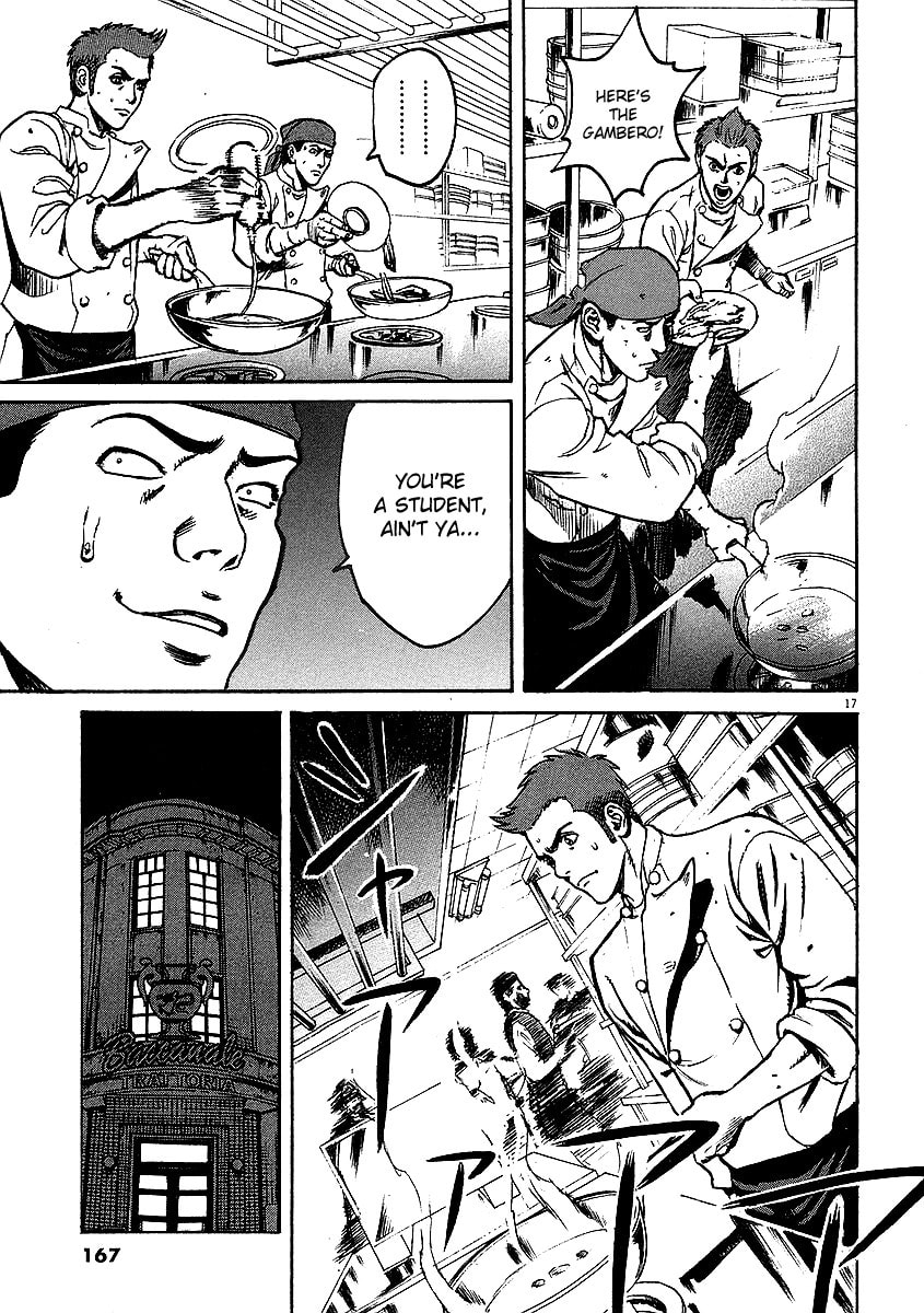 Scuotere (Shake) page 15
