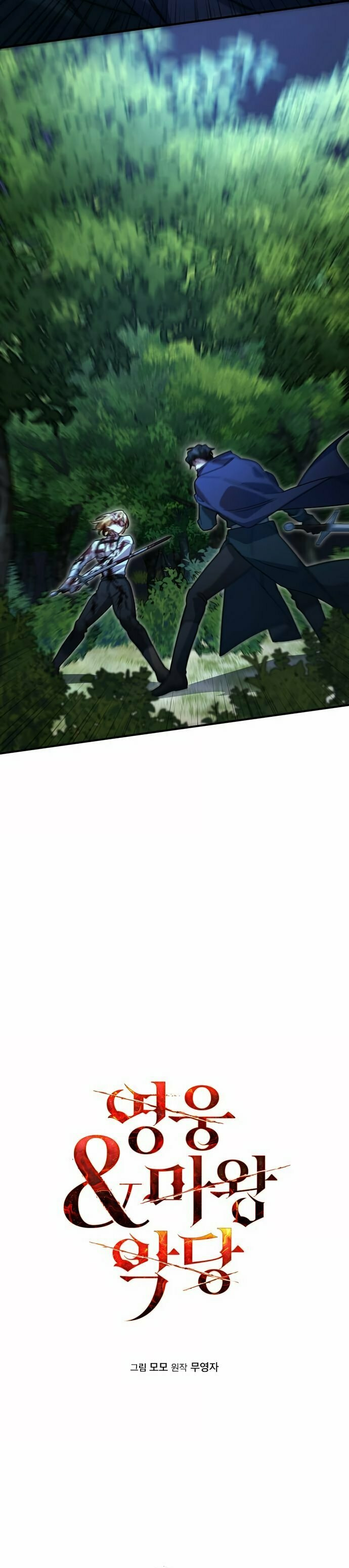 Heroes & Demons & Villains – Chapter 4 page 3