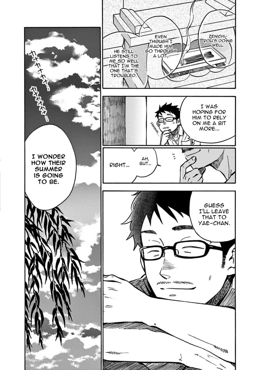 Shinshu Summer Trip 1 – “A Rival?!” page 30
