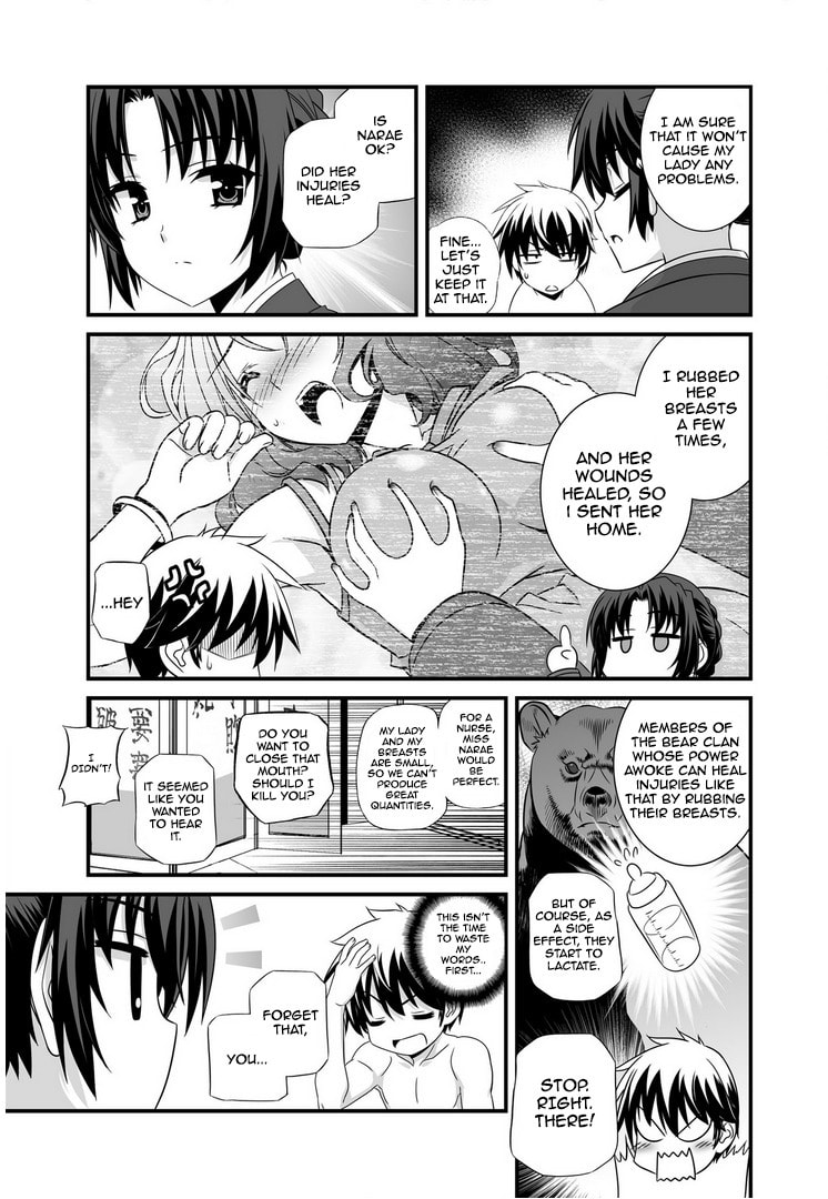 My Love Tiger – Chapter 28 page 3