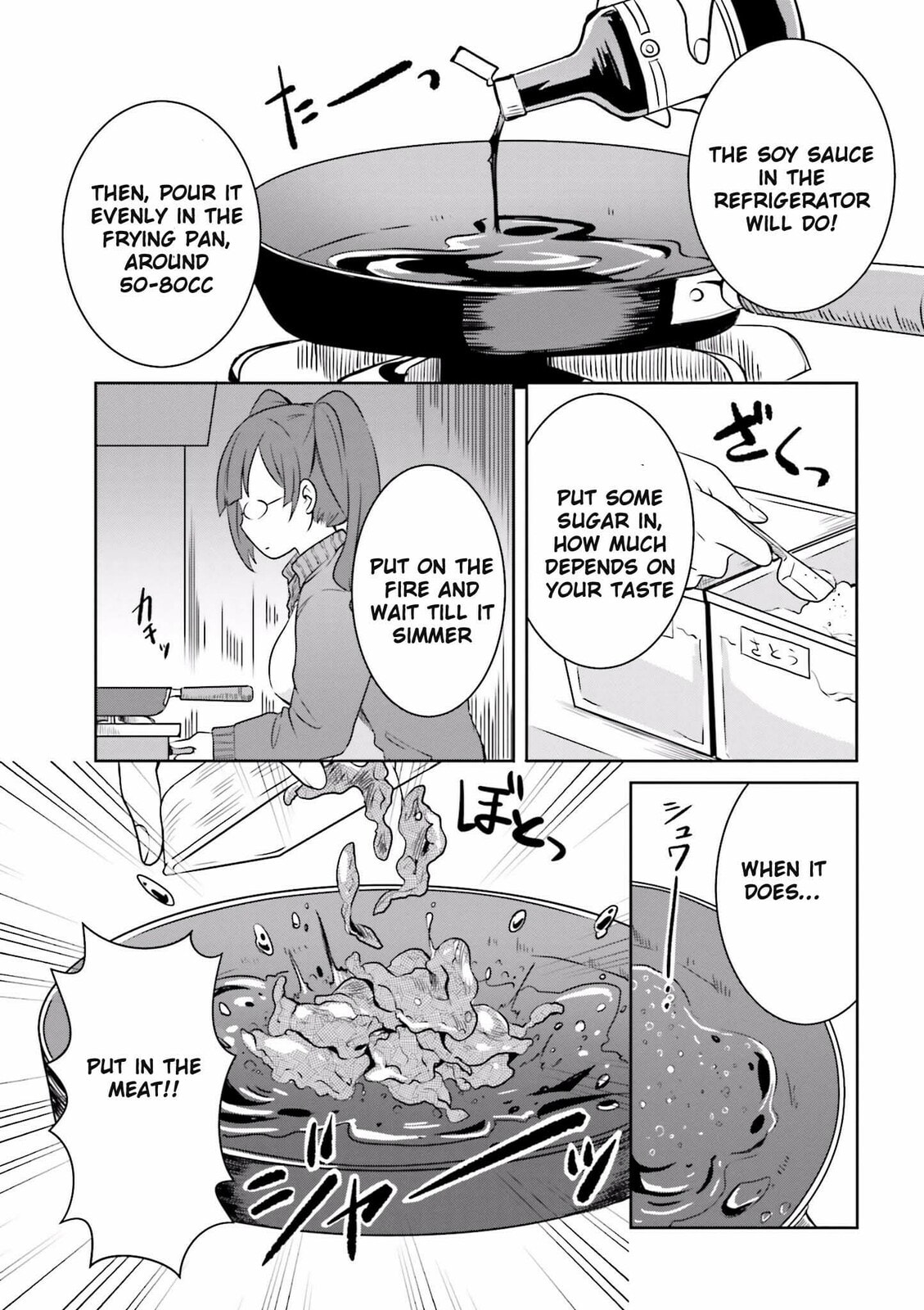 Hime no Dameshi – Chapter 2 page 10