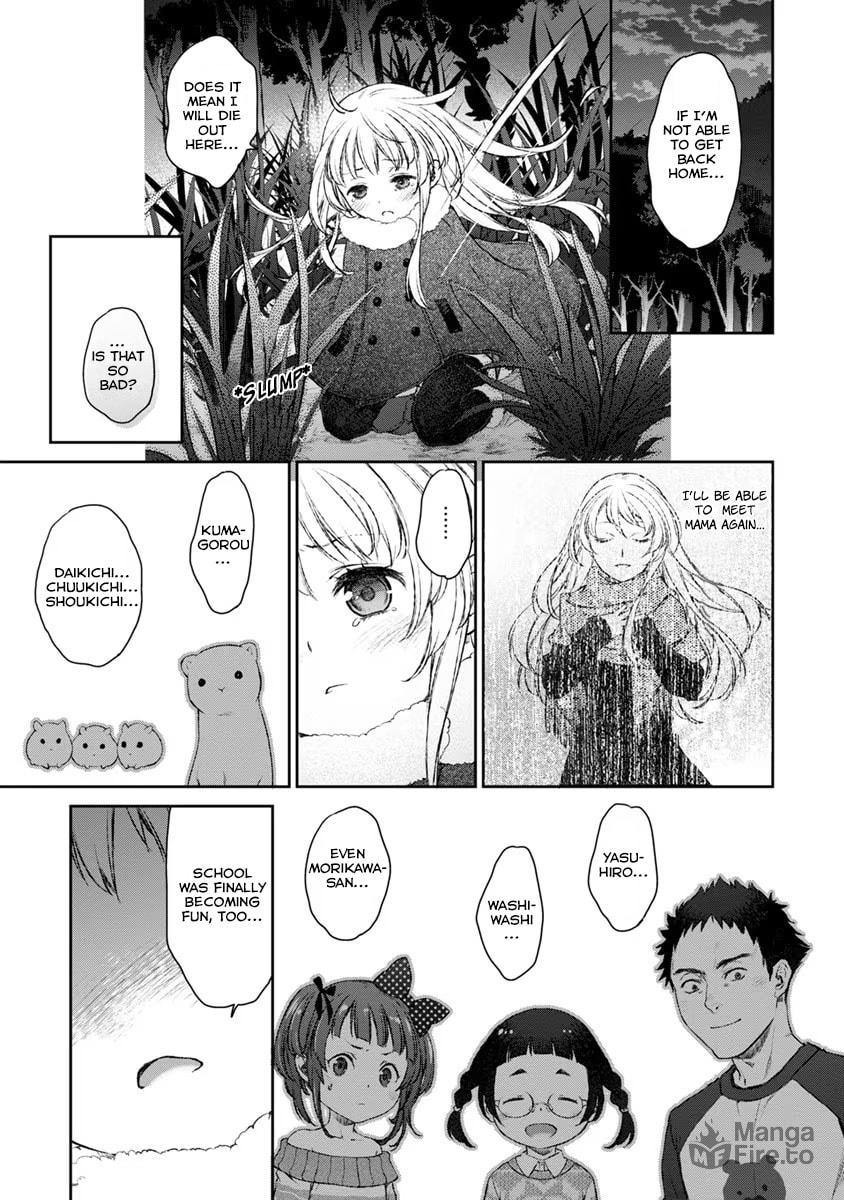 UzaMaid: Our Maid is Way Too Annoying! – Chapter 16 page 8