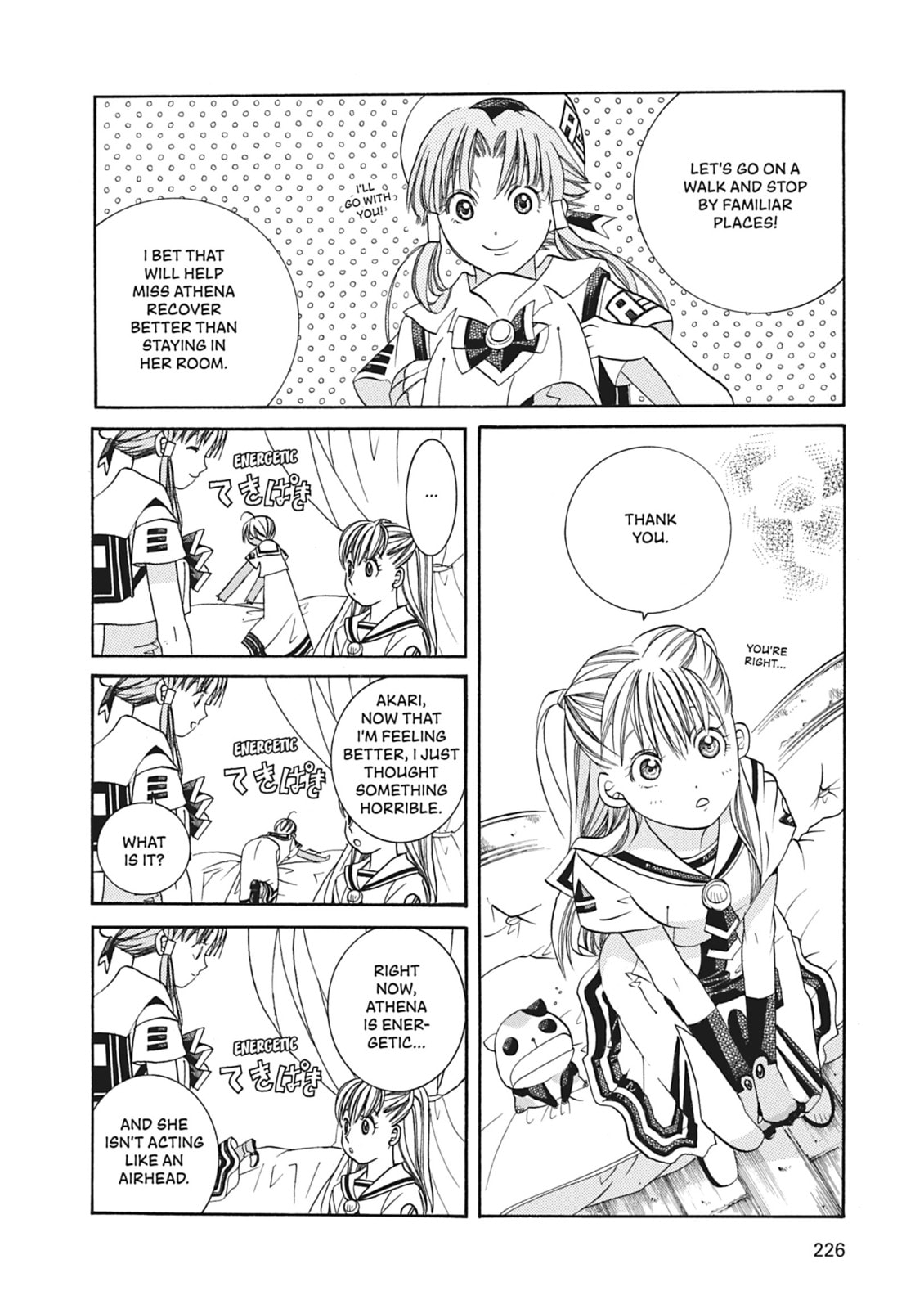 Aria – Chapter 47 page 15