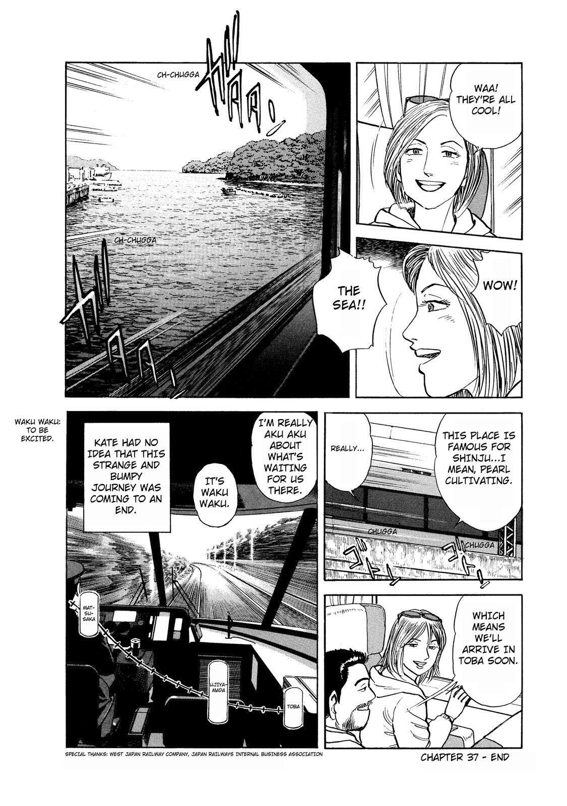 Ujiyamada Station – Ise Bento, Abalone Bento page 15
