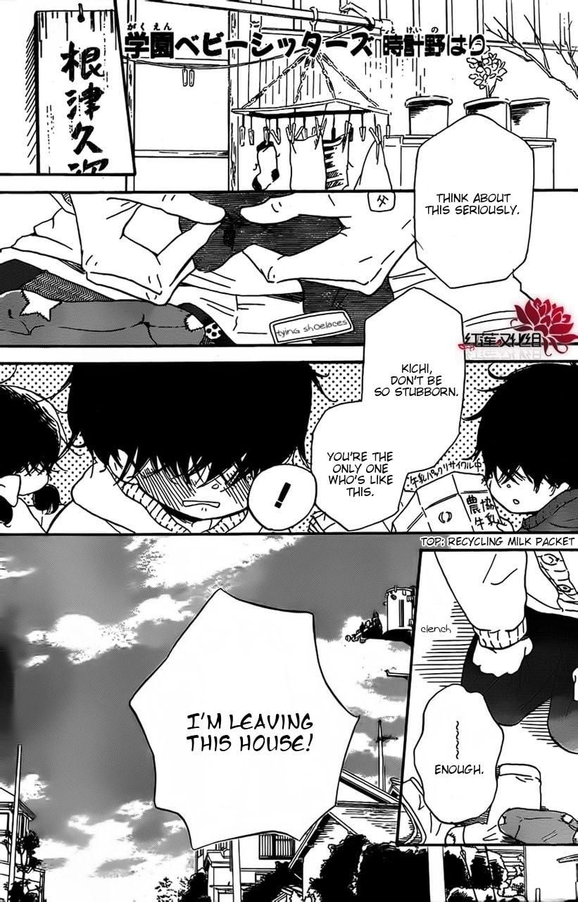 School Babysitters – Chapter 28 page 0