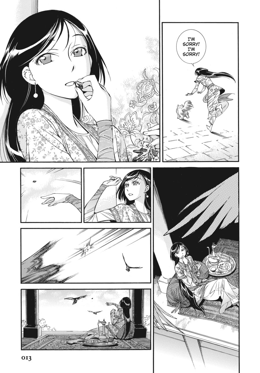 Water Garden page 10