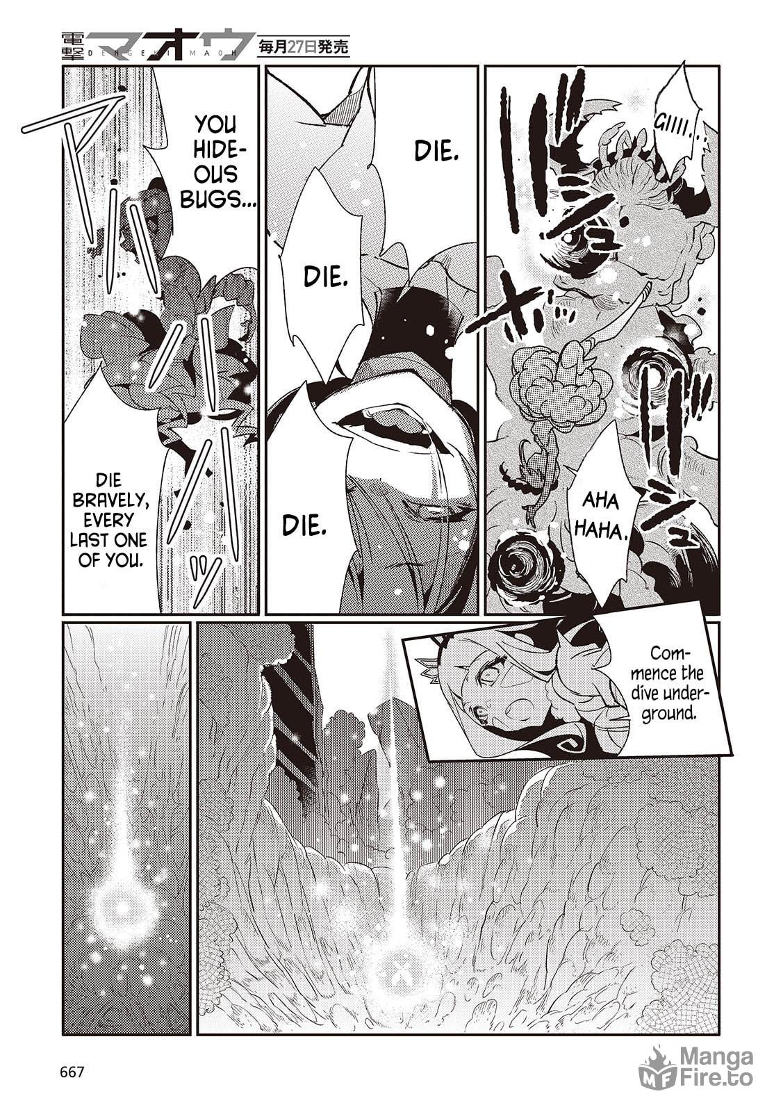 Kodoku no Kochou wa Donna Yume wo Miru no ka? – Chapter 4 page 2