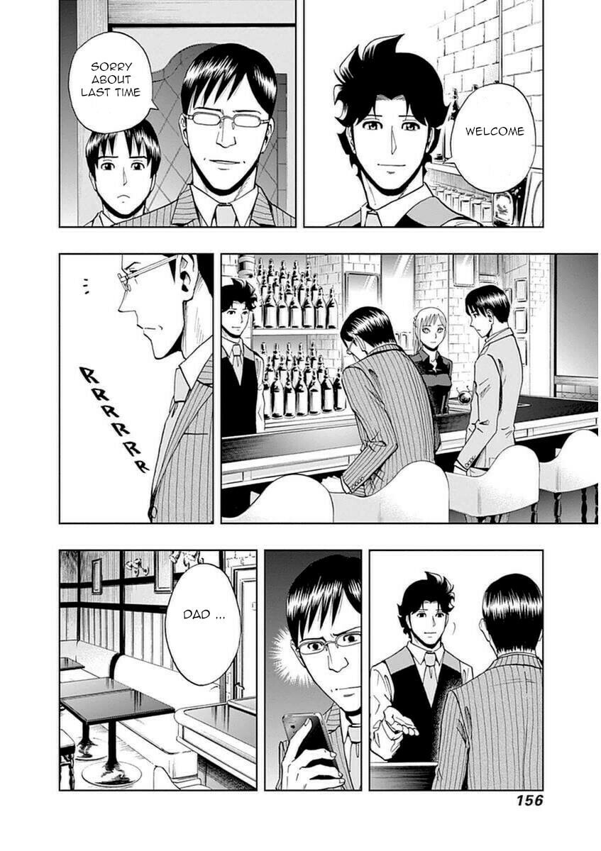 Japanese Customer Part 2 page 13