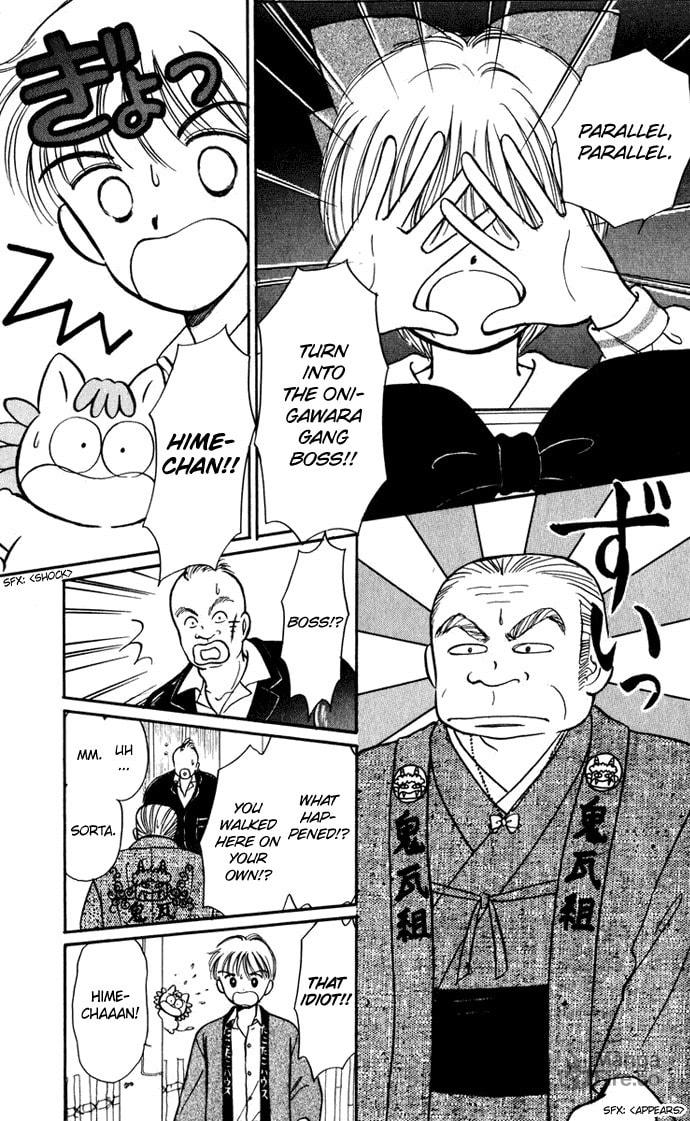 Hime-chan no Ribbon – Chapter 25 page 32