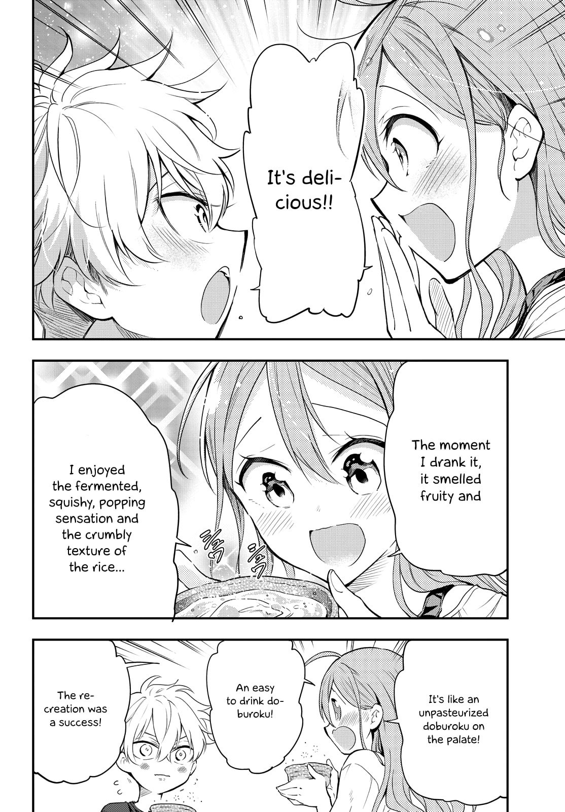 Suiyou Kyoudai – Chapter 5 page 15