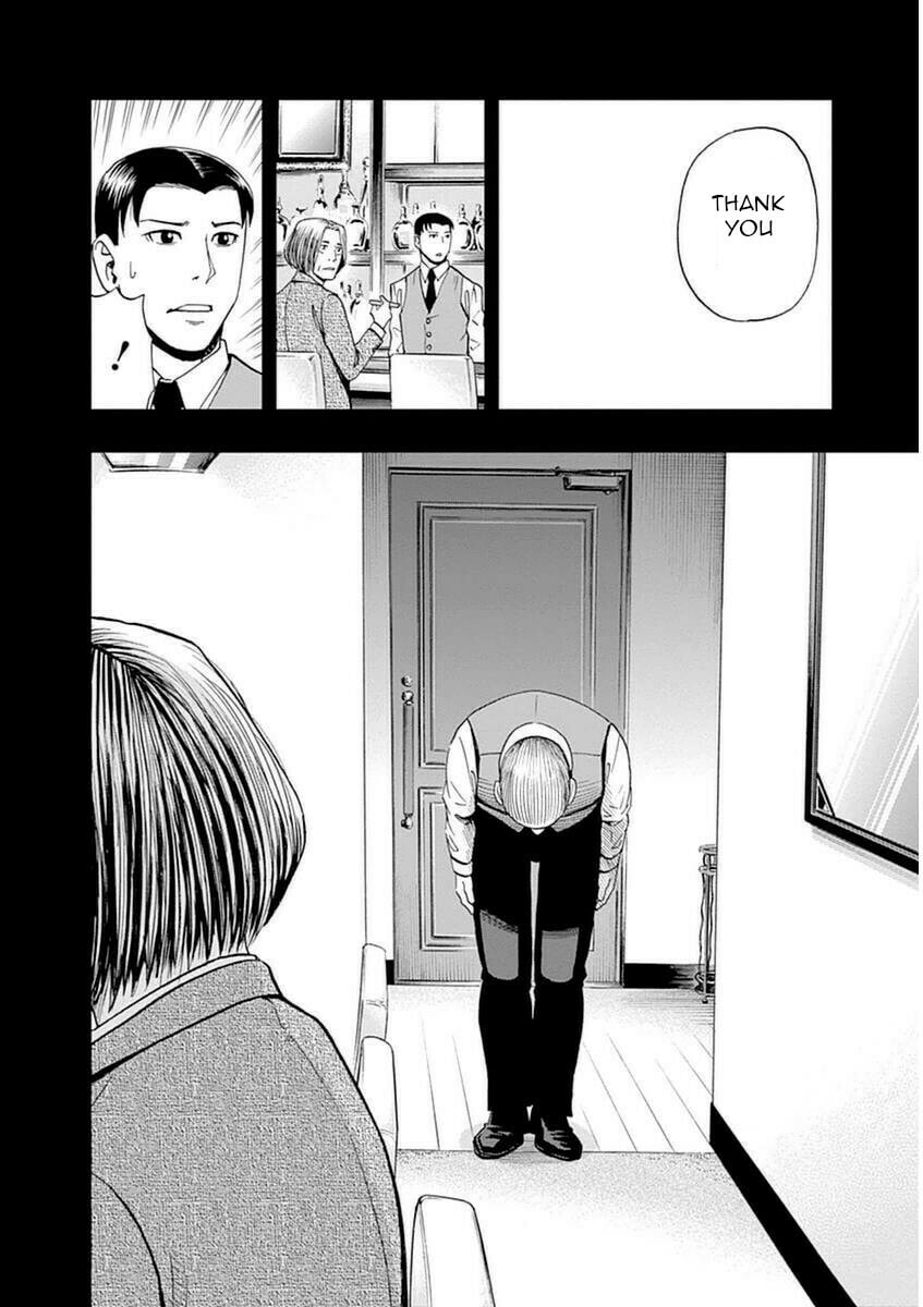 Bartender Mikami Shinichi page 21