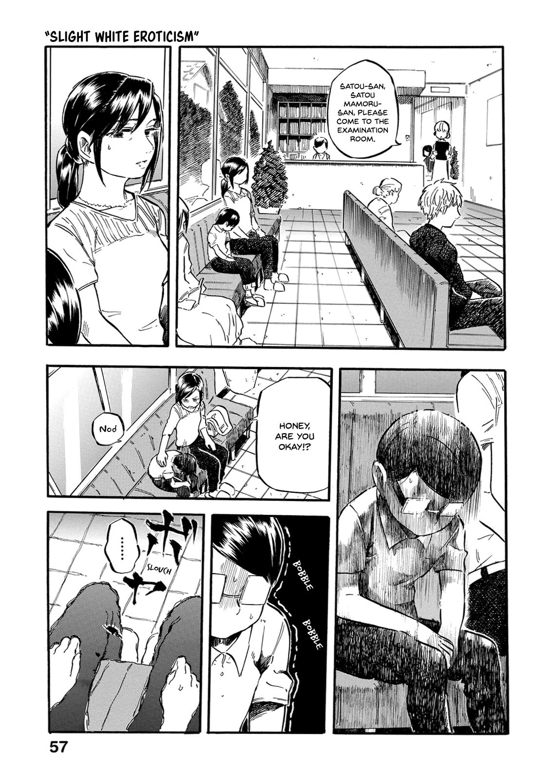 Eguchi-kun and Daily life. page 21