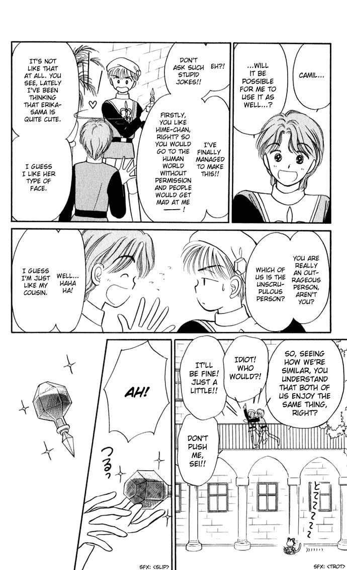 Hime-chan no Ribbon – Chapter 27 page 13