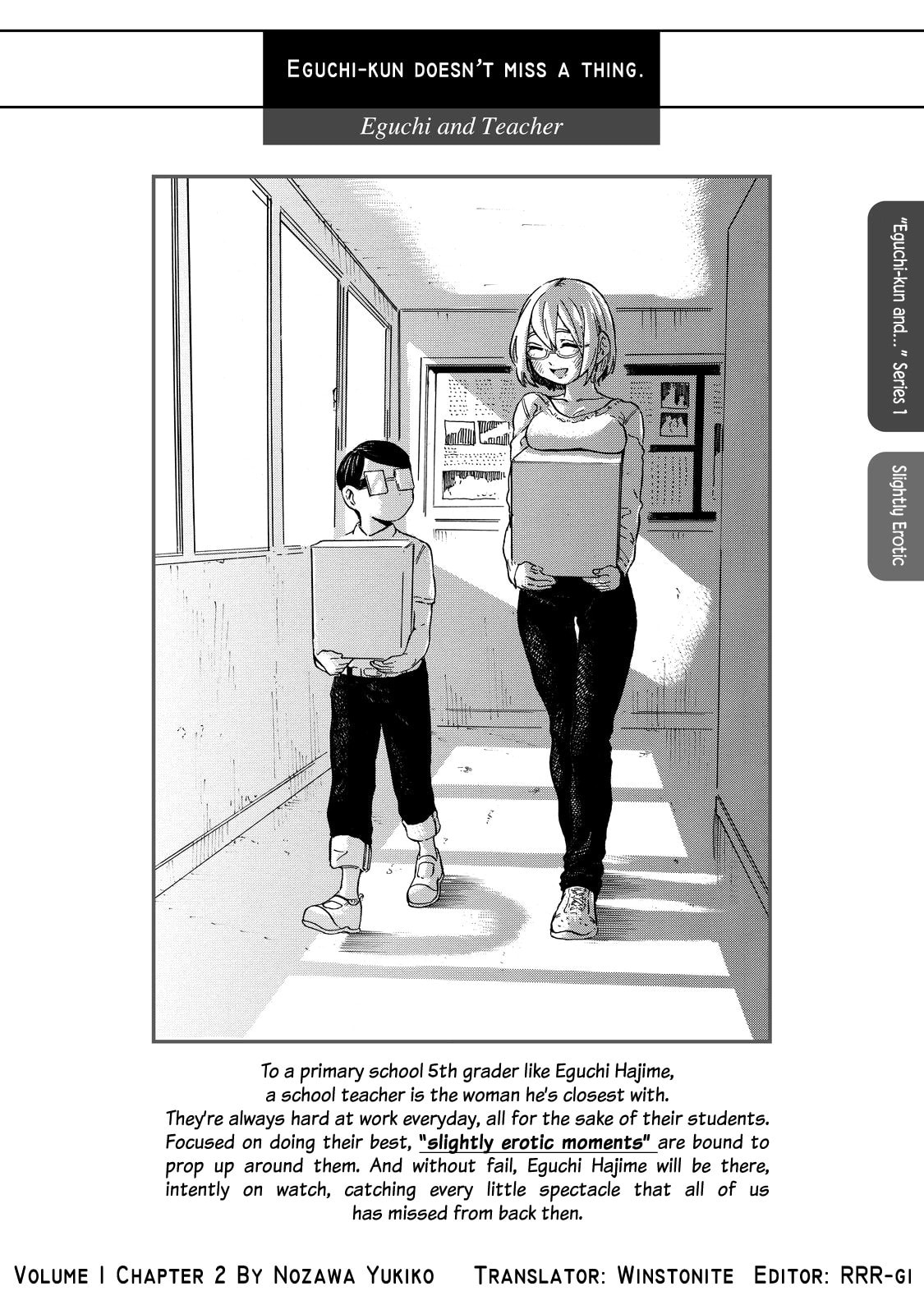 Eguchi-kun and Teacher. page 0