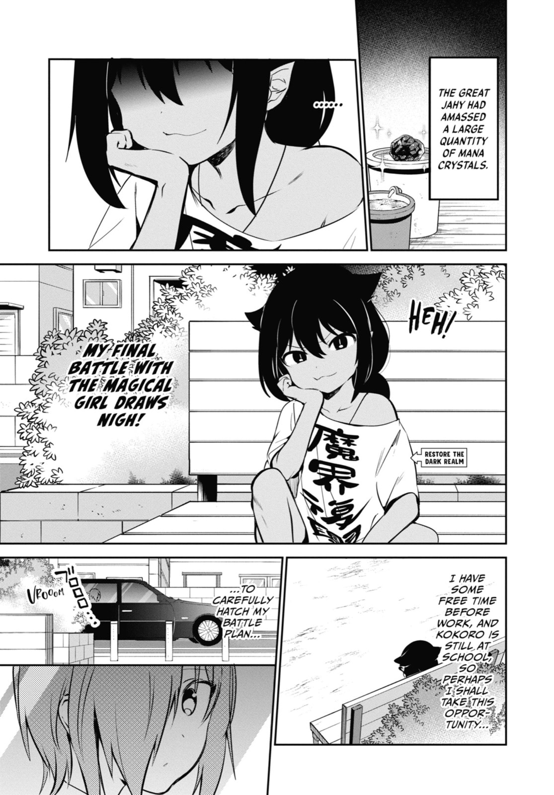 Jahy-sama and Druj's Feelings page 0