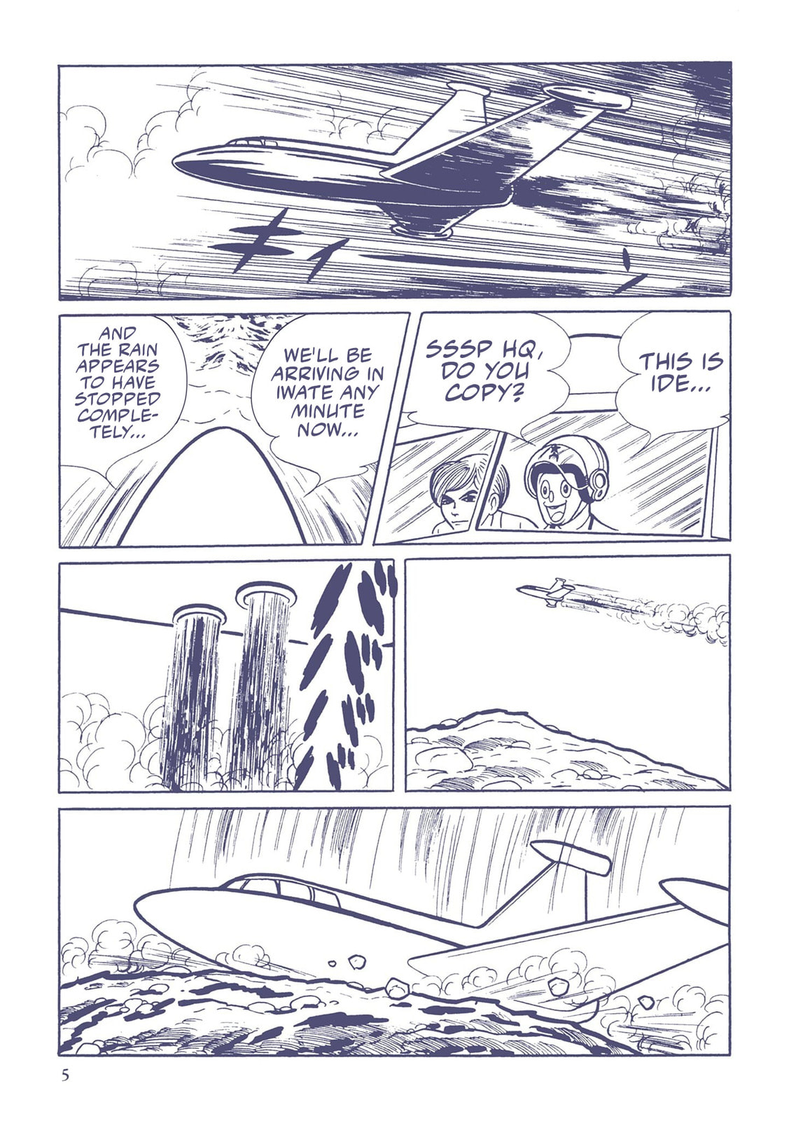 Alien Baltan (1) page 3