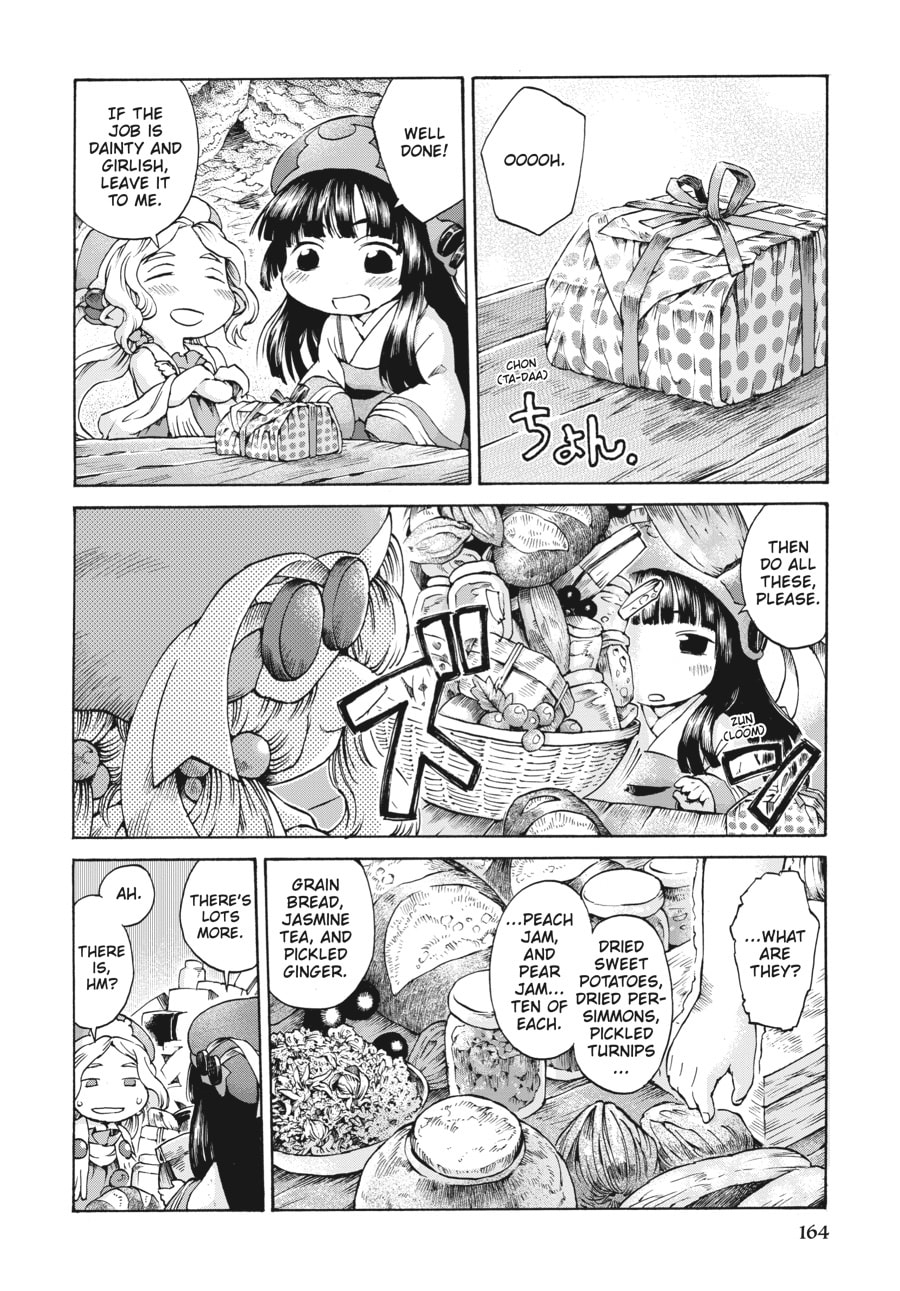 Hakumei & Mikochi – Chapter 7 page 7