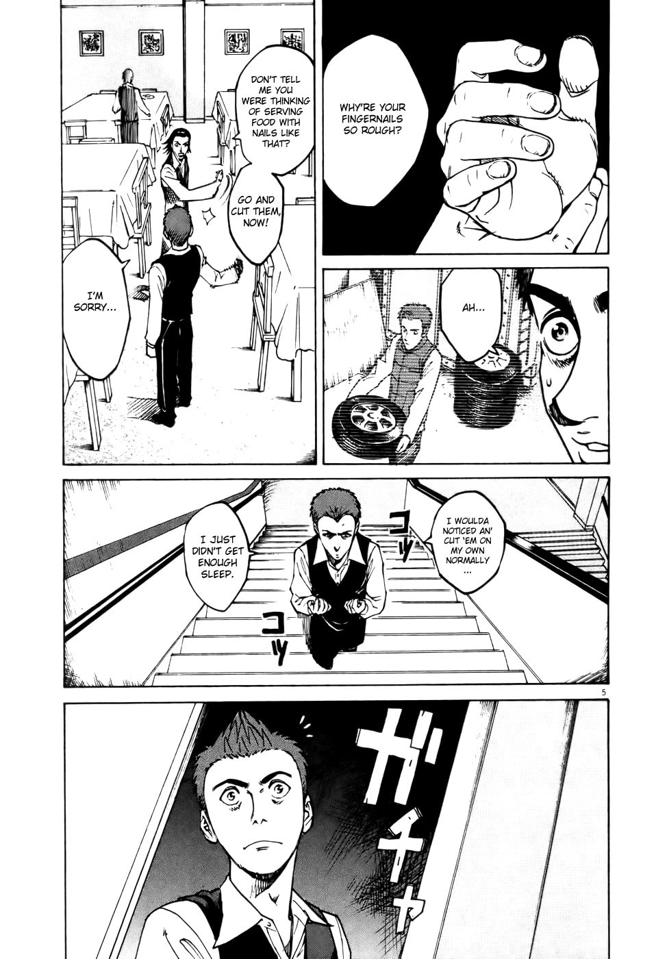 Assaggiare (Taste) page 3