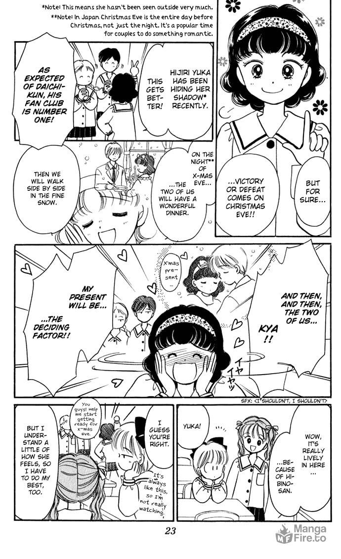 Hime-chan no Ribbon – Chapter 27 page 24