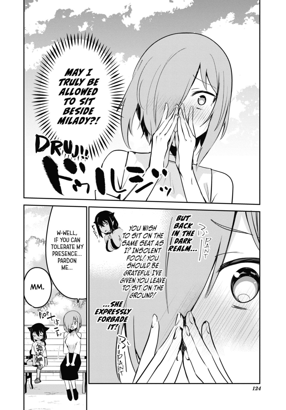 Jahy-sama and Druj's Feelings page 3
