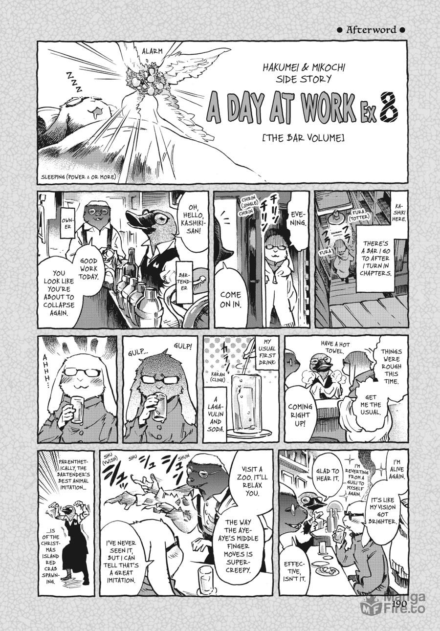 Hakumei & Mikochi – Chapter 62 page 17