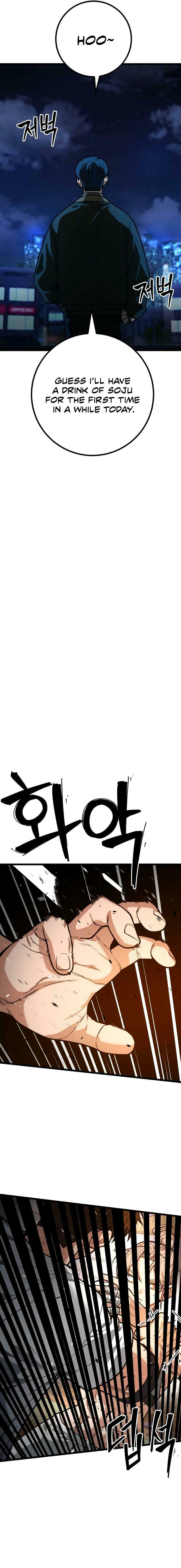 Juvenile Police – Chapter 14 page 15