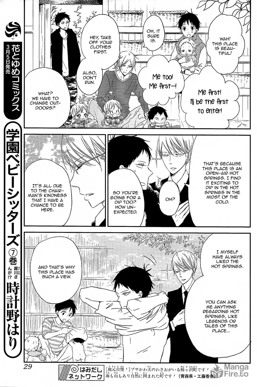 School Babysitters – Chapter 42 page 9