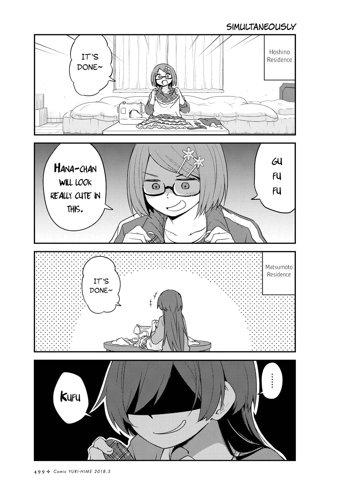 Watashi ni Tenshi ga Maiorita! – Chapter 27 page 0