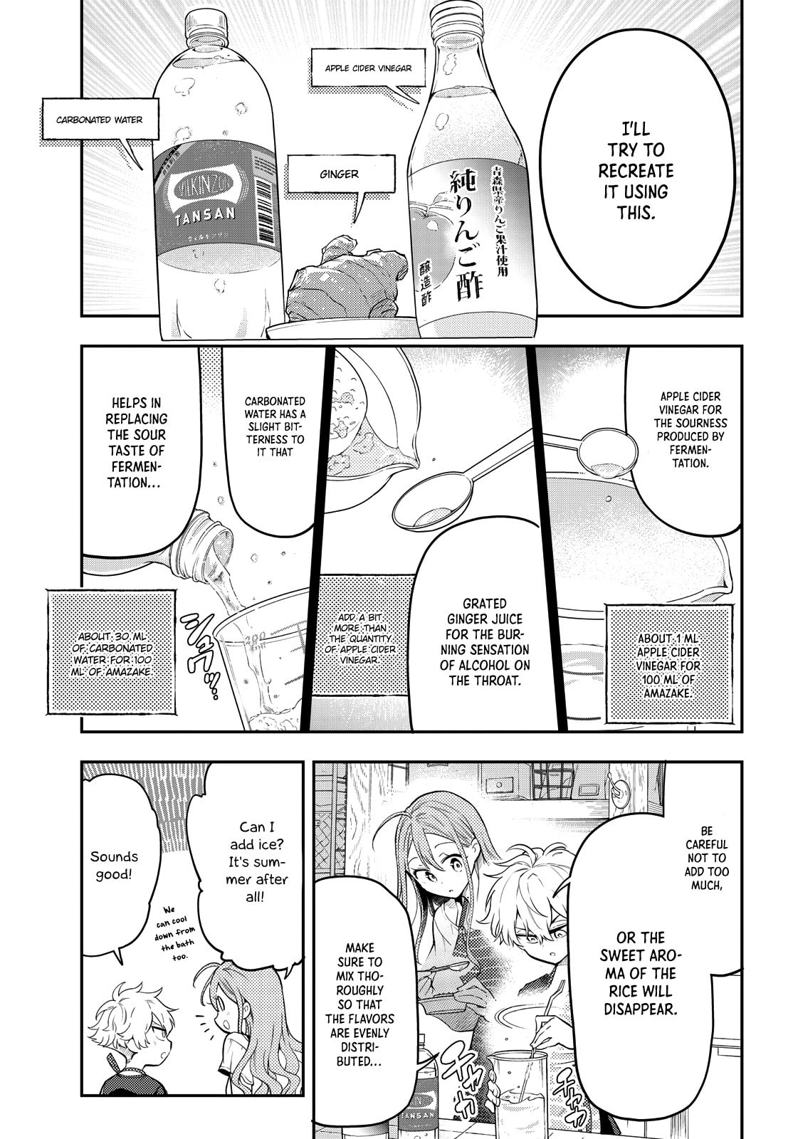 Suiyou Kyoudai – Chapter 5 page 12