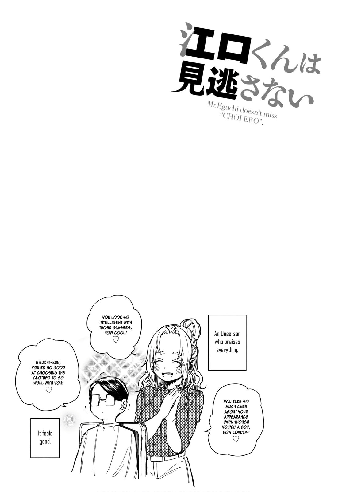 Eguchi And Single Action page 33