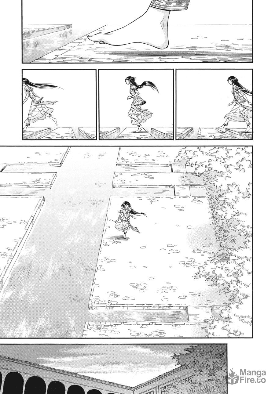 Water Garden page 14